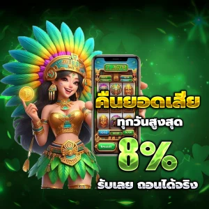 ROMANWIN casino
