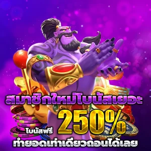 ROMANWIN เครดิตฟรี